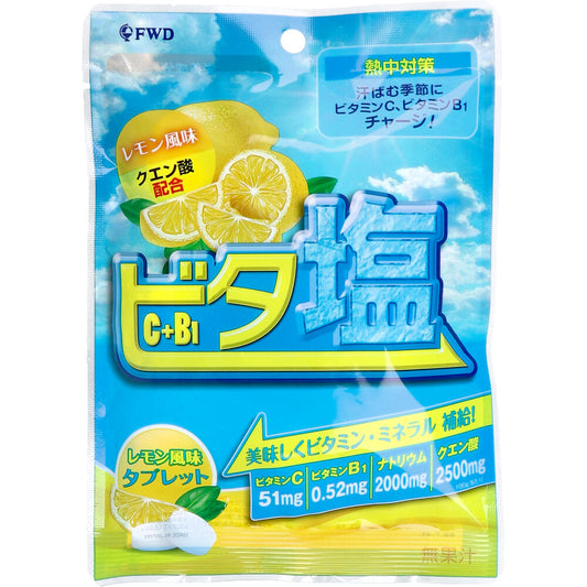 ビタ塩タブレット レモン風味 40g