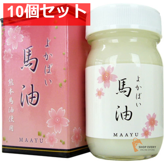 よかばい馬油70ML 10個セット まとめ売り