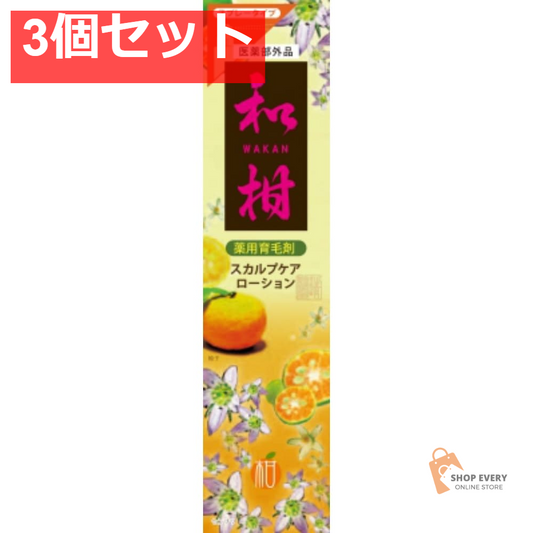 三和通商 薬用 和柑 スカルプケアローション 育毛剤 スプレータイプ 120ml 医薬部外品 3個セット まとめ売り