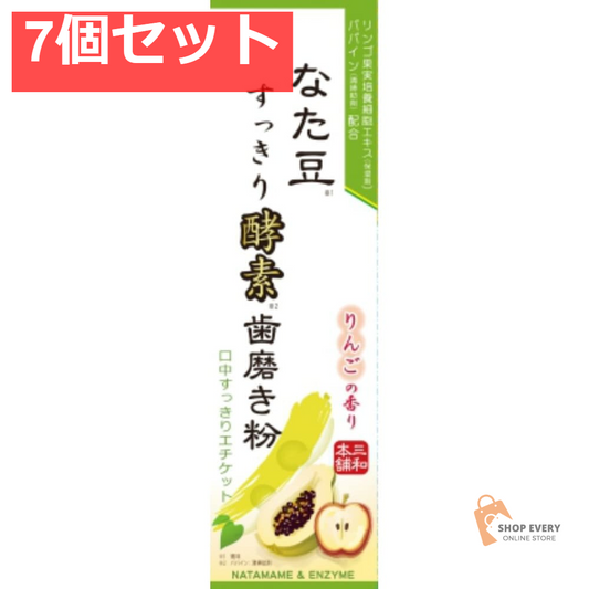 三和通商 なた豆すっきり 酵素歯磨き粉 140g 7個セット まとめ売り