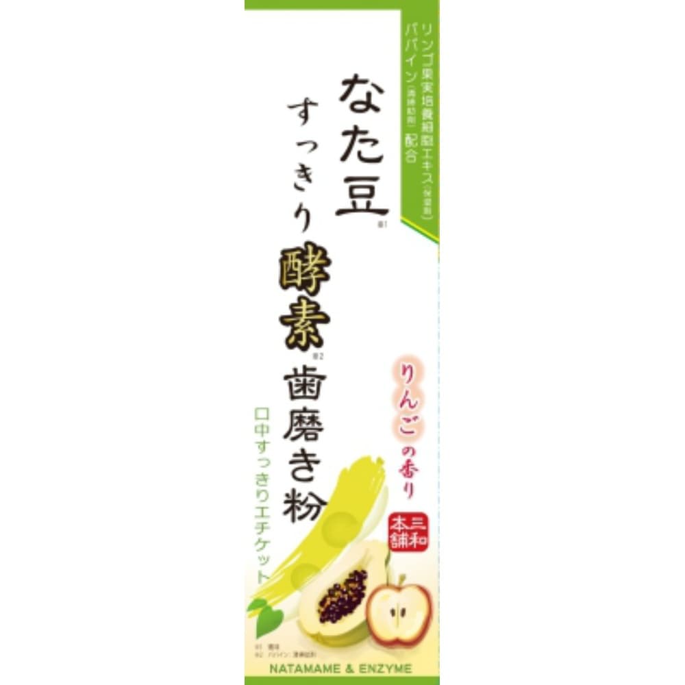 三和通商 なた豆すっきり 酵素歯磨き粉 140g