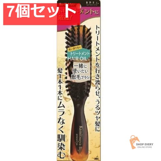 アヌシ オイルが馴染む獣毛ブラシ TOA-202 7個セット まとめ売り