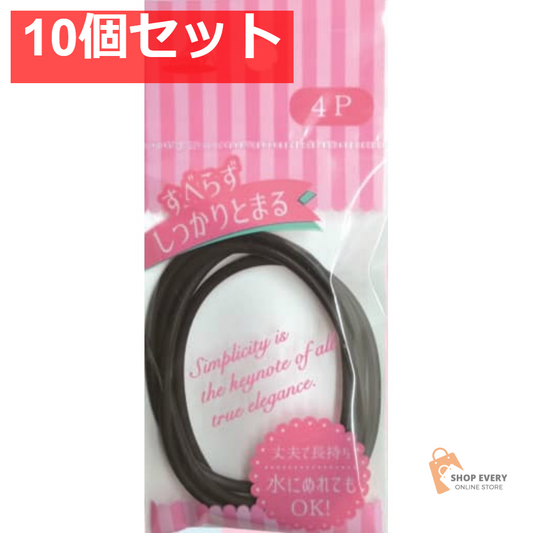 アヌシ YS-253BK しっかりとまるリングゴム 太 黒 10個セット まとめ売り