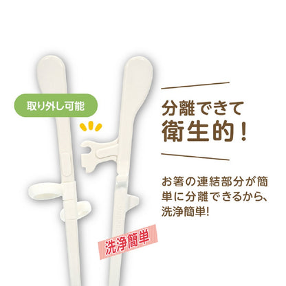 3個セット エジソンのお箸キッズ 右手用