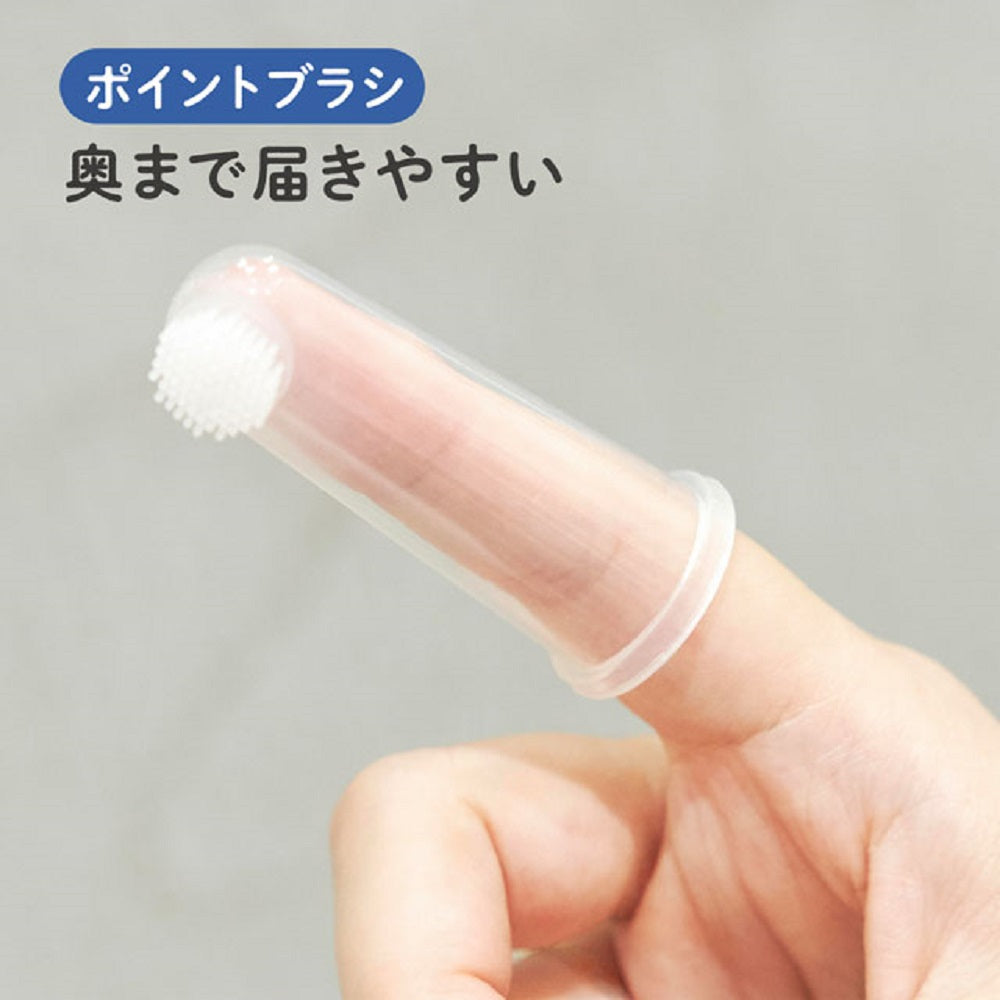 2個セット エジソンママのシリコン指歯ブラシ 2個入
