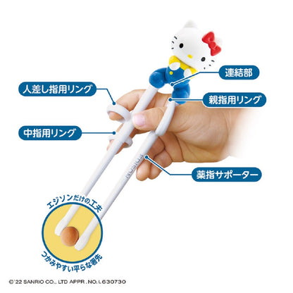5個セット エジソンのお箸1 ハローキティ ケース付 右手用