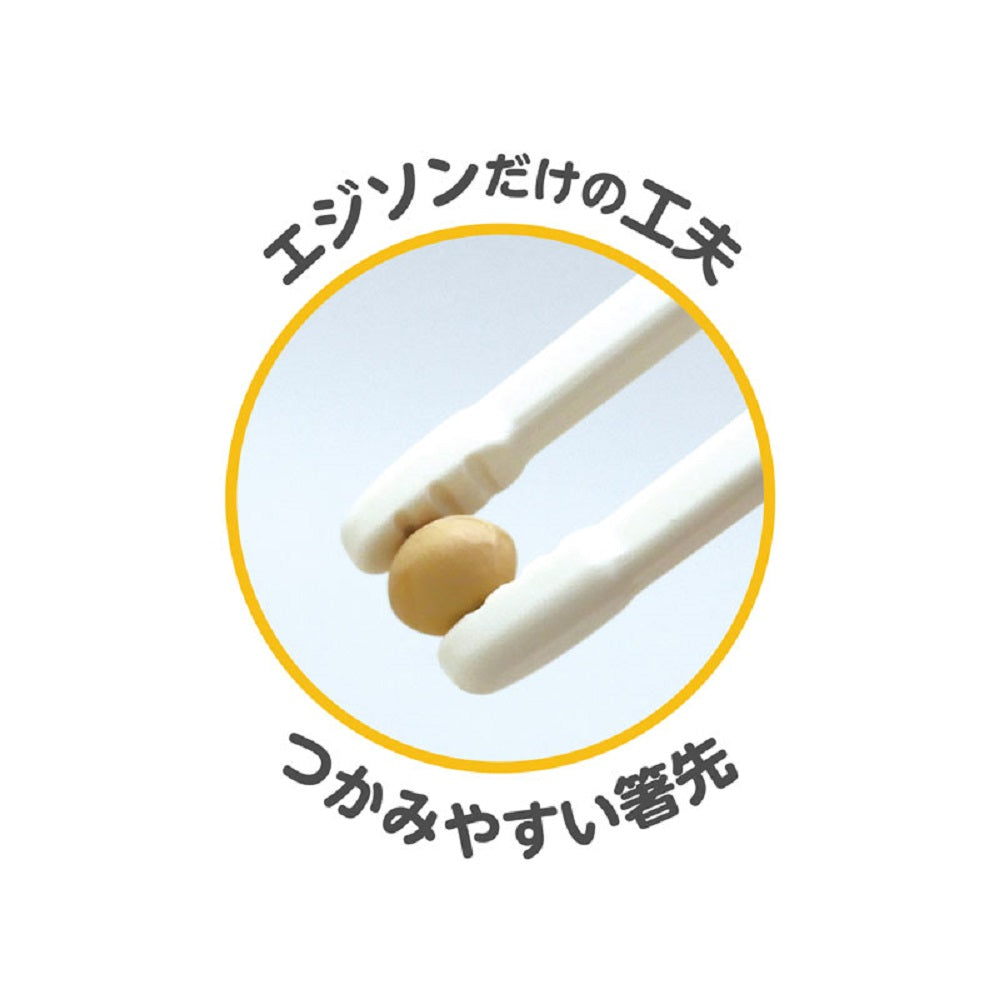 2個セット エジソンのお箸 ミニ ミッフィー 左手用