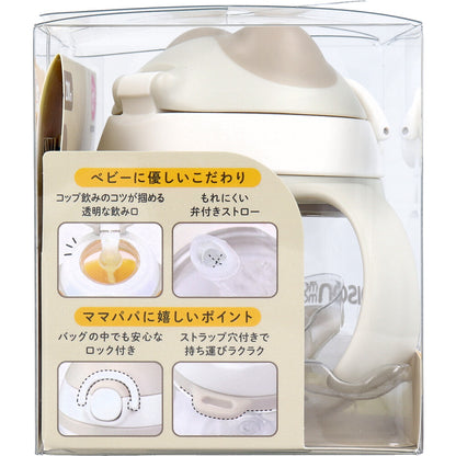 エジソンママ あにま～るマグ ストロータイプ おもり付 モカ 10個セット まとめ売り