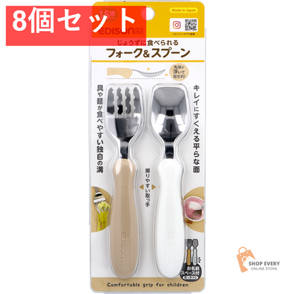 エジソンママ フォーク＆スプーン ポテトミルク 8個セット まとめ売り