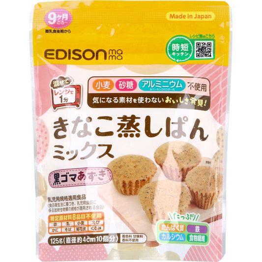 エジソンママ きなこ蒸しぱんミックス 黒ゴマあずき 125g