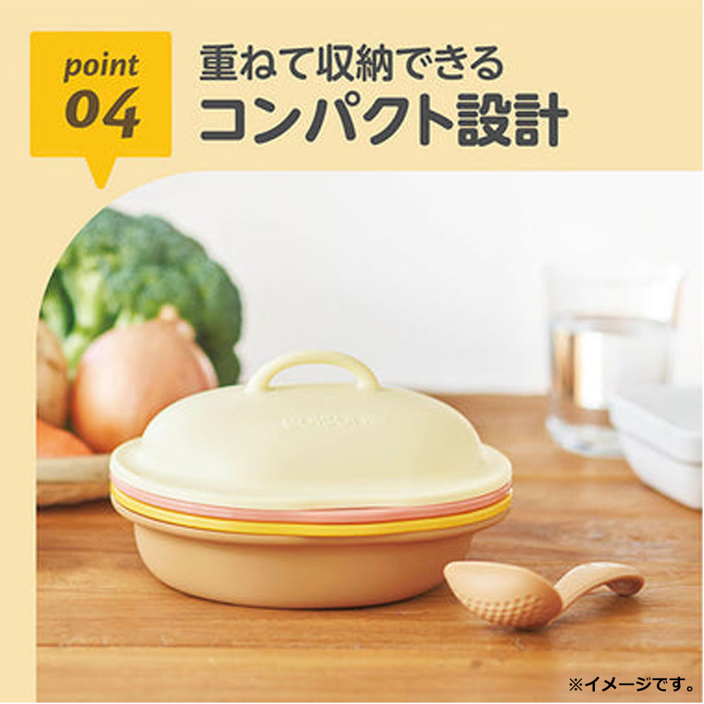エジソンママ ママごはんつくって 離乳食作りから長～く使える調理セット 1セット