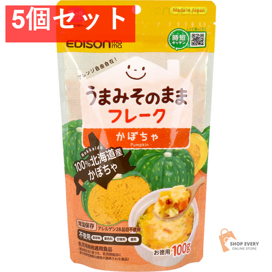 エジソンママ うまみそのままフレーク かぼちゃ お徳用 100g 5個セット まとめ売り