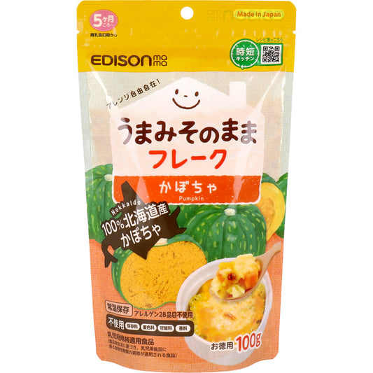 エジソンママ うまみそのままフレーク かぼちゃ お徳用 100g