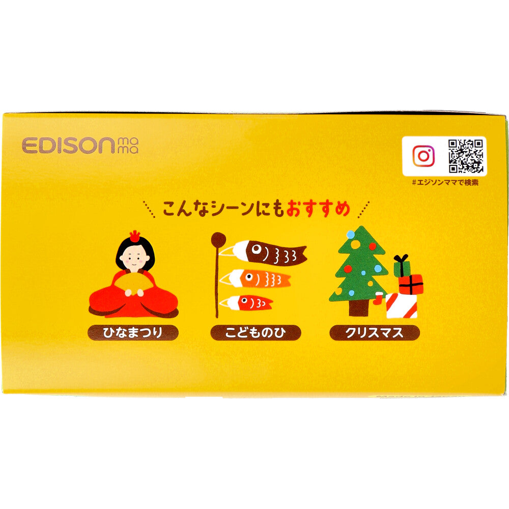エジソンママ てづくりケーキキット プレーン サークル 1セット 3個セット まとめ売り