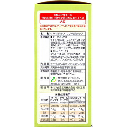 エジソンママ てづくりケーキキット プレーン サークル 1セット