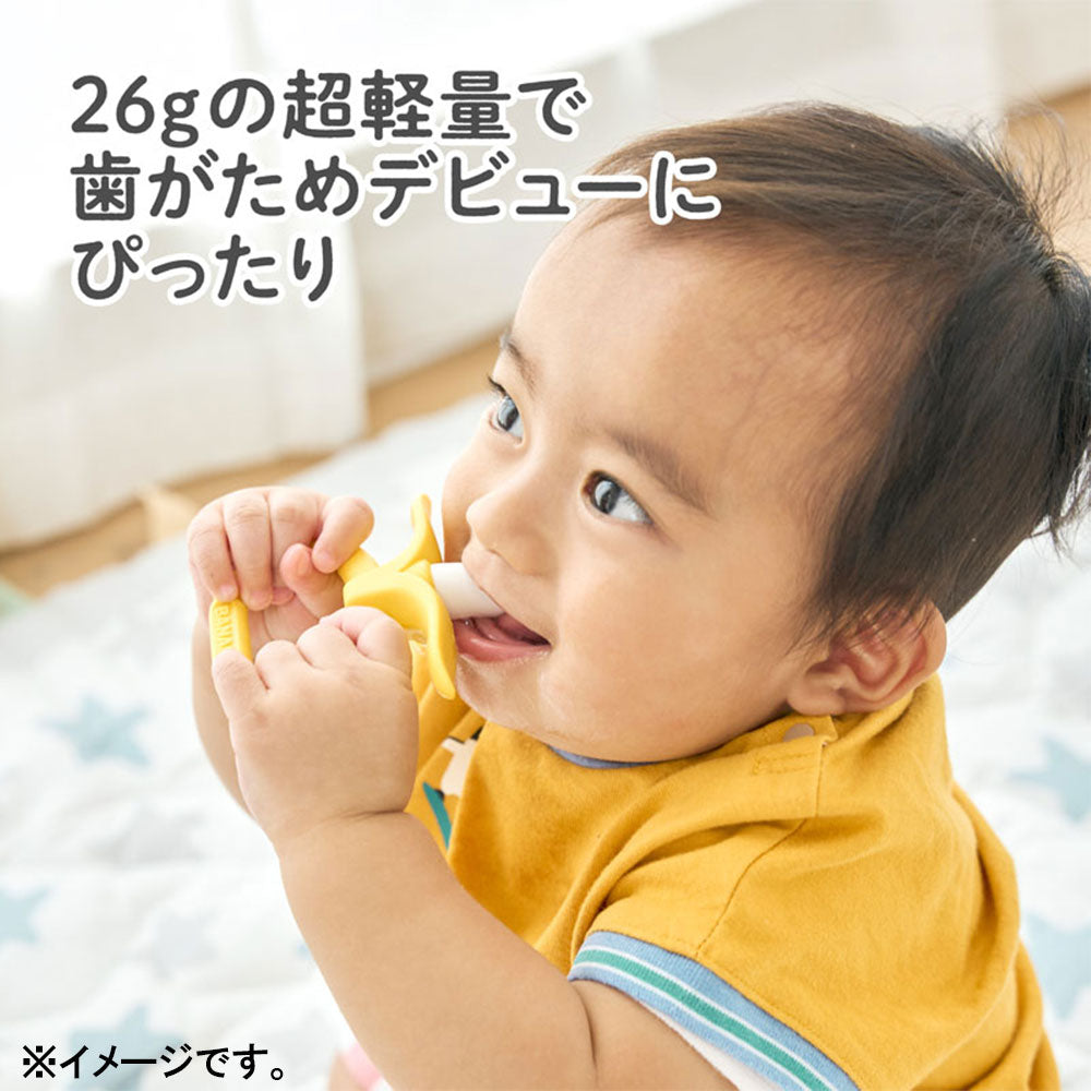 10個セット エジソンセレクト カミカミベビー バナナリング