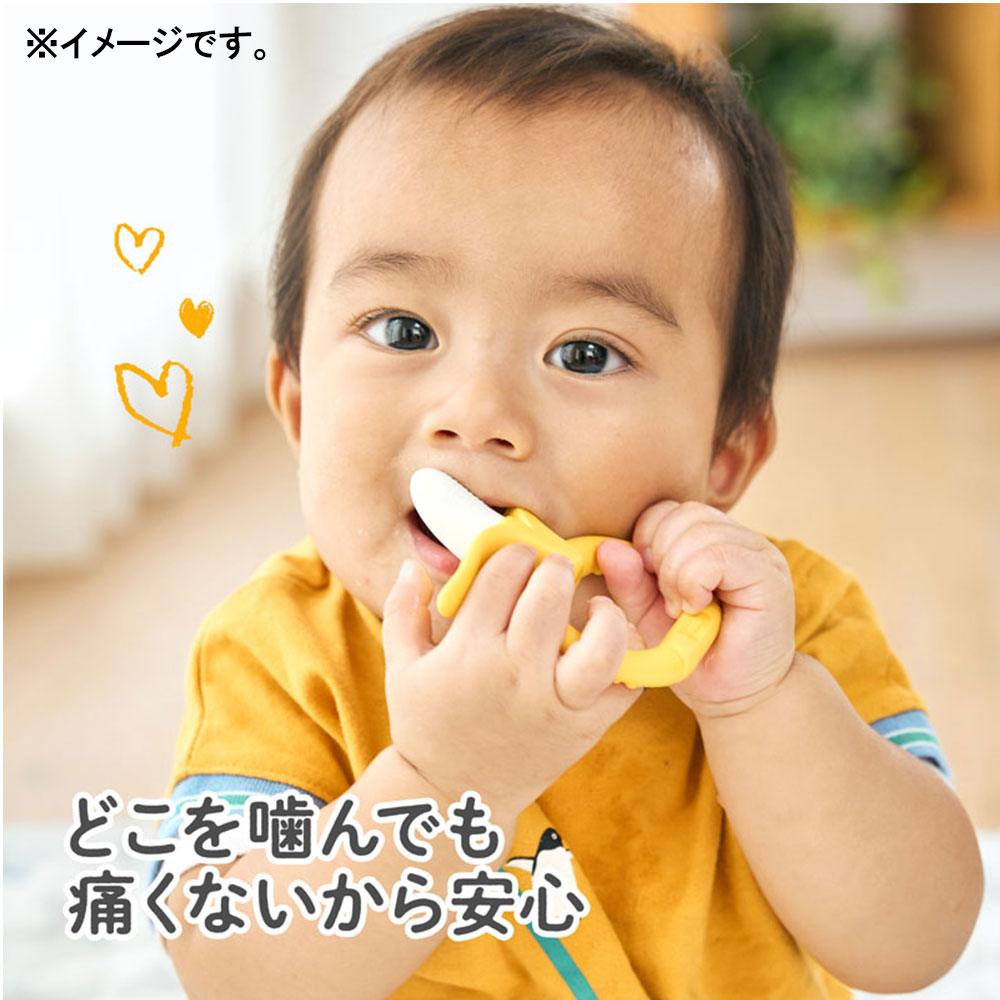 5個セット エジソンセレクト カミカミベビー バナナリング