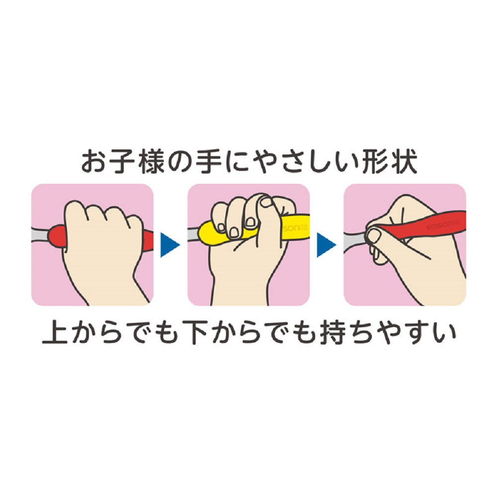 3個セット エジソンママ フォーク＆スプーンケース付ハローキティ