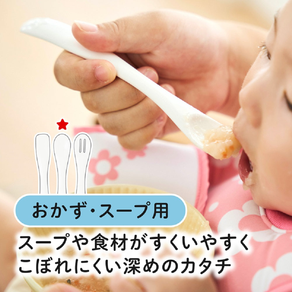 2個セット エジソンママ 離乳食スプーン 3本セット ブルー
