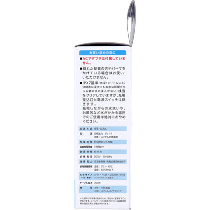 エジモット 静音バリカン プロ技 充電式 5個セット まとめ売り