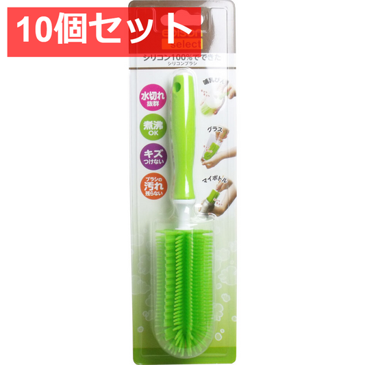 10個セット エジソンセレクト シリコンブラシ グリーン