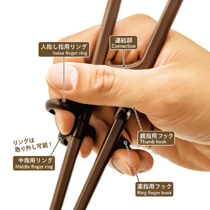10個セット エジソンのお箸3 ダークブラウン 右手用