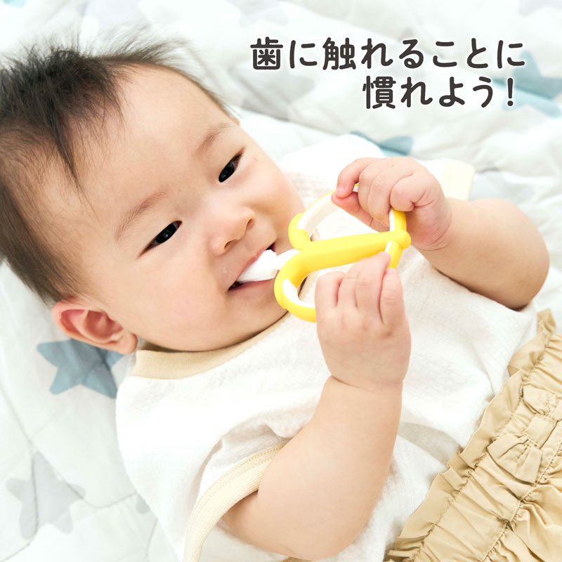 10個セット エジソンママ はじめて使う歯ブラシ バナナ