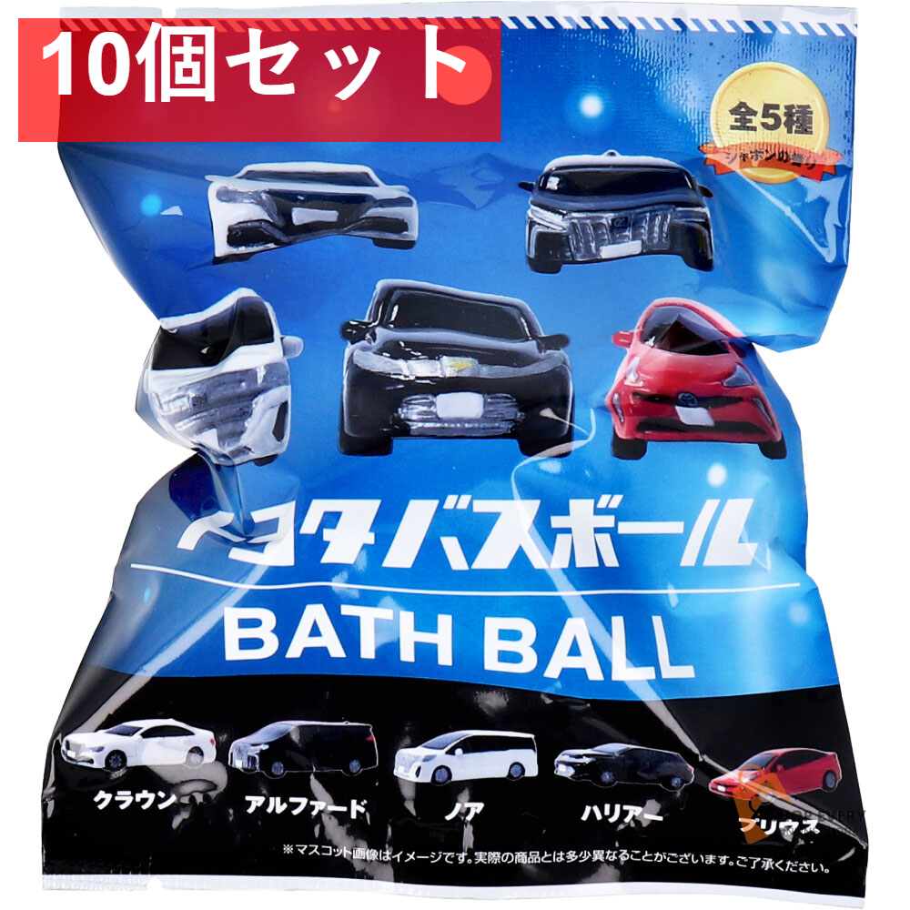 トヨタ バスボール シャボンの香り 75g 1回分 10個セット まとめ売り