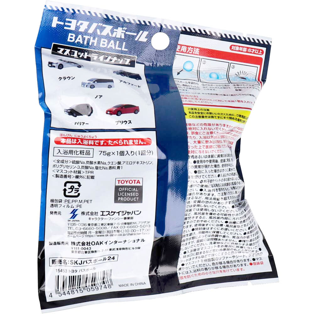 トヨタ バスボール シャボンの香り 75g 1回分 4個セット まとめ売り