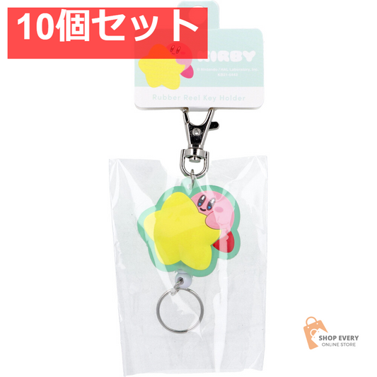 星のカービィ ラバーリールキーホルダー ワープスターグリーン 1個入 10個セット まとめ売り