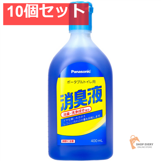 パナソニック ポータブルトイレ消臭液 VALTBN5B 400mL 10個セット まとめ売り