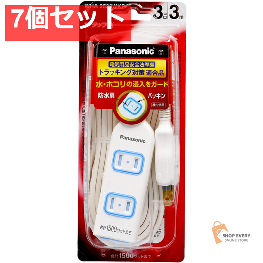 パナソニック ザ・タップX 3口 3m WHA2533WKP 7個セット まとめ売り