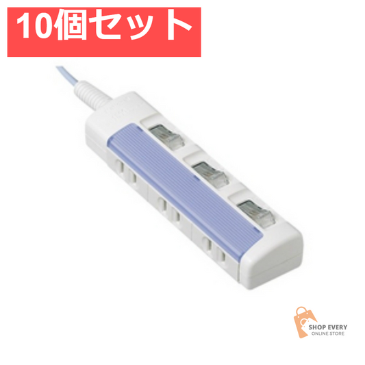 パナソニック WHS2633DKP ザ・タップスイッチ 3口 3M 10個セット まとめ売り