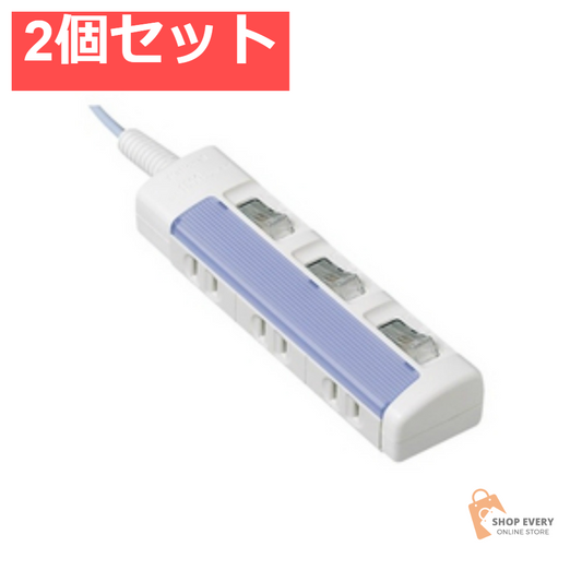 パナソニック WHS2633DKP ザ・タップスイッチ 3口 3M 2個セット まとめ売り