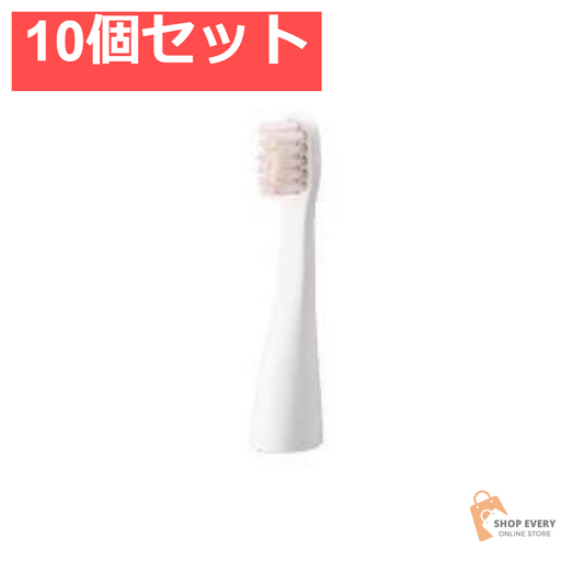ポケットドルツブラシ白EW0957-W 10個セット まとめ売り