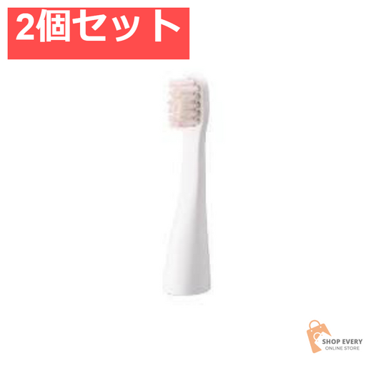 ポケットドルツブラシ白EW0957-W 2個セット まとめ売り