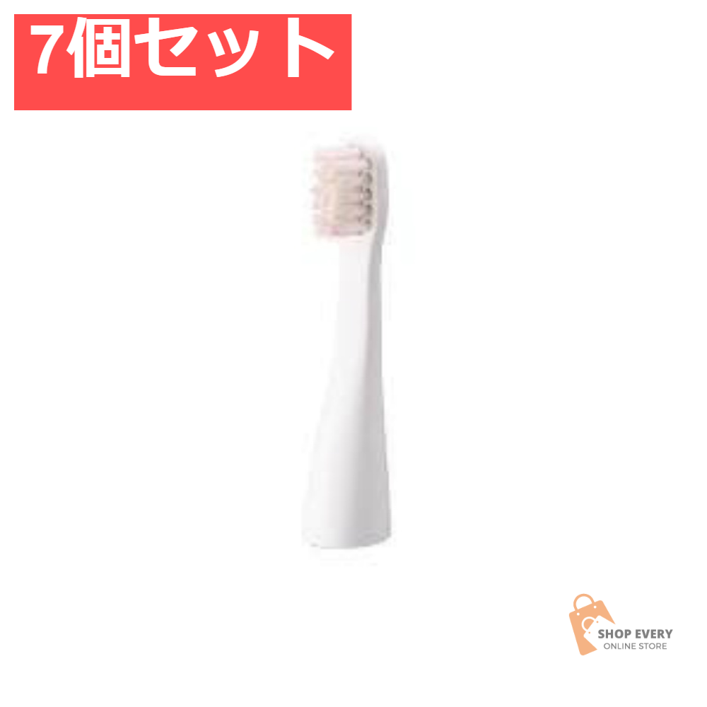 ポケットドルツブラシ白EW0957-W 7個セット まとめ売り