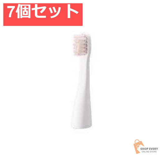 ポケットドルツブラシ白EW0957-W 7個セット まとめ売り