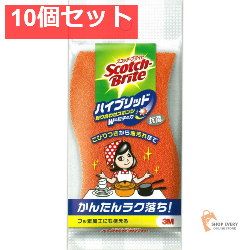 3M スコッチブライト ハイブリッド 貼り合わせスポンジ オレンジ HB-21KE-H 10個セット まとめ売り