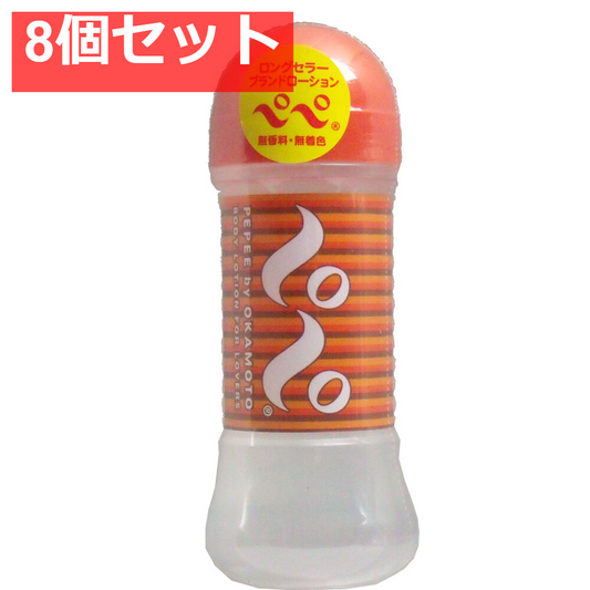 PEPEE(ペペ) ボディーローション 200mL 8個セット まとめ売り