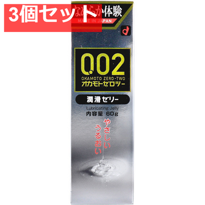 オカモト 0.02EX 潤滑ゼリー 60g 3個セット まとめ売り