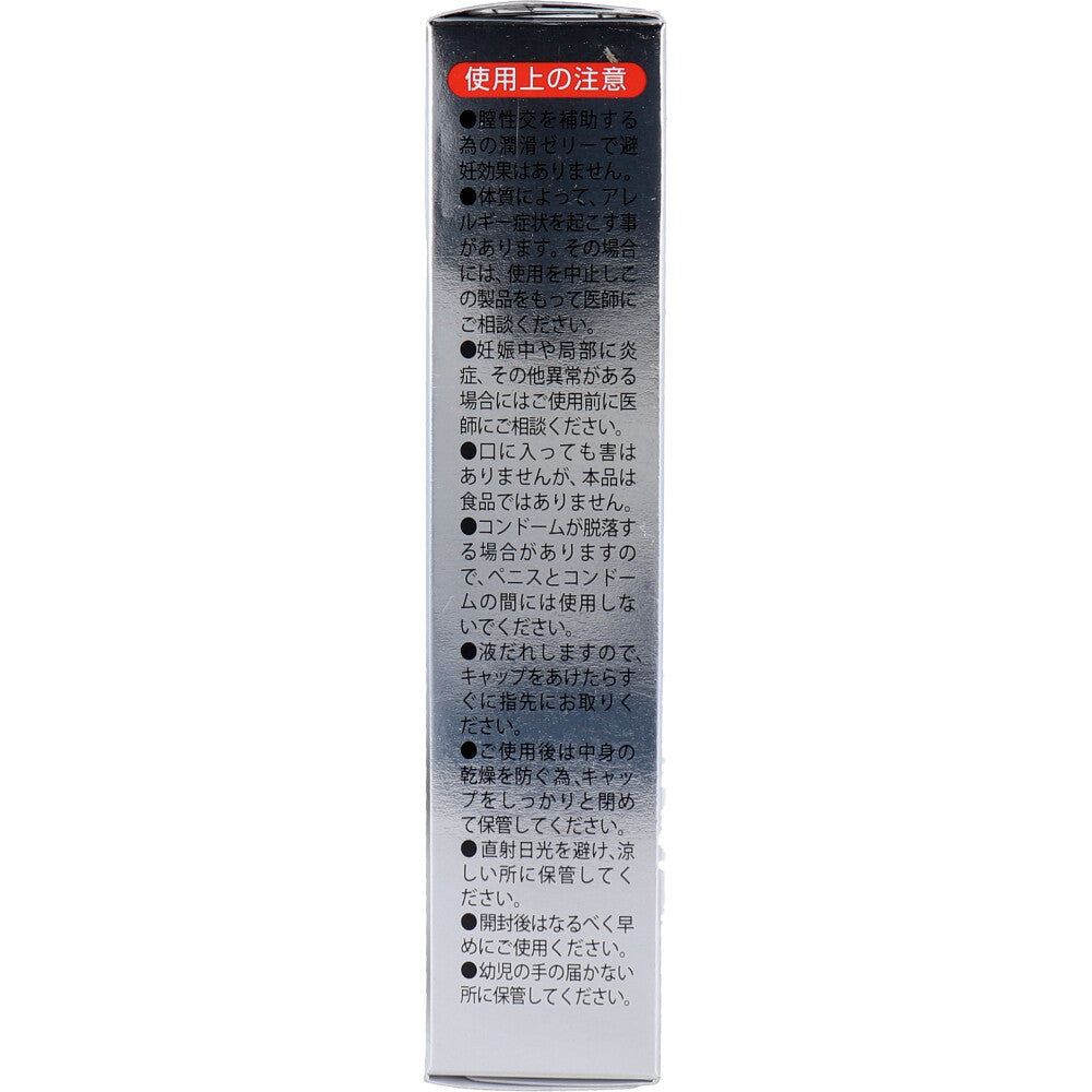 オカモト 0.02EX 潤滑ゼリー 60g 2個セット まとめ売り
