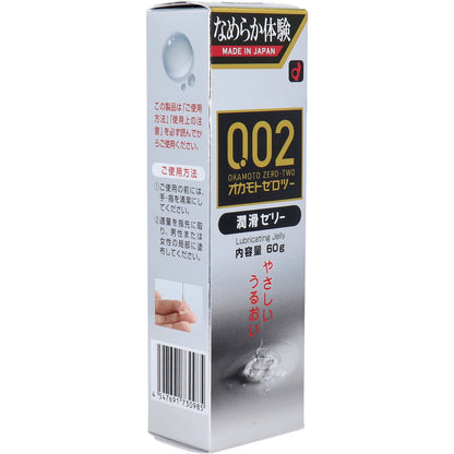 オカモト 0.02EX 潤滑ゼリー 60g