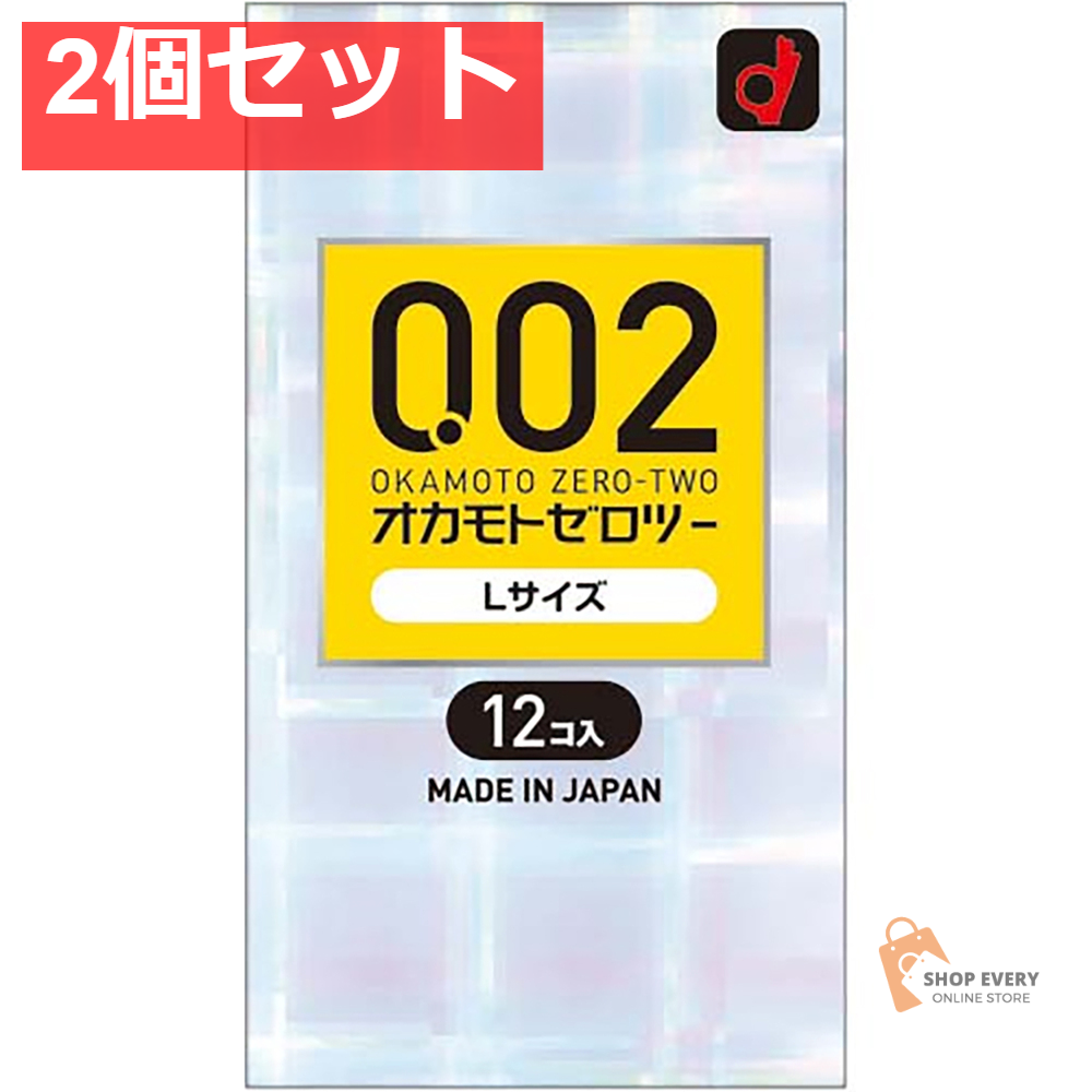 オカモトゼロツー Lサイズ 0.02コンドーム 12個入 2個セット まとめ売り