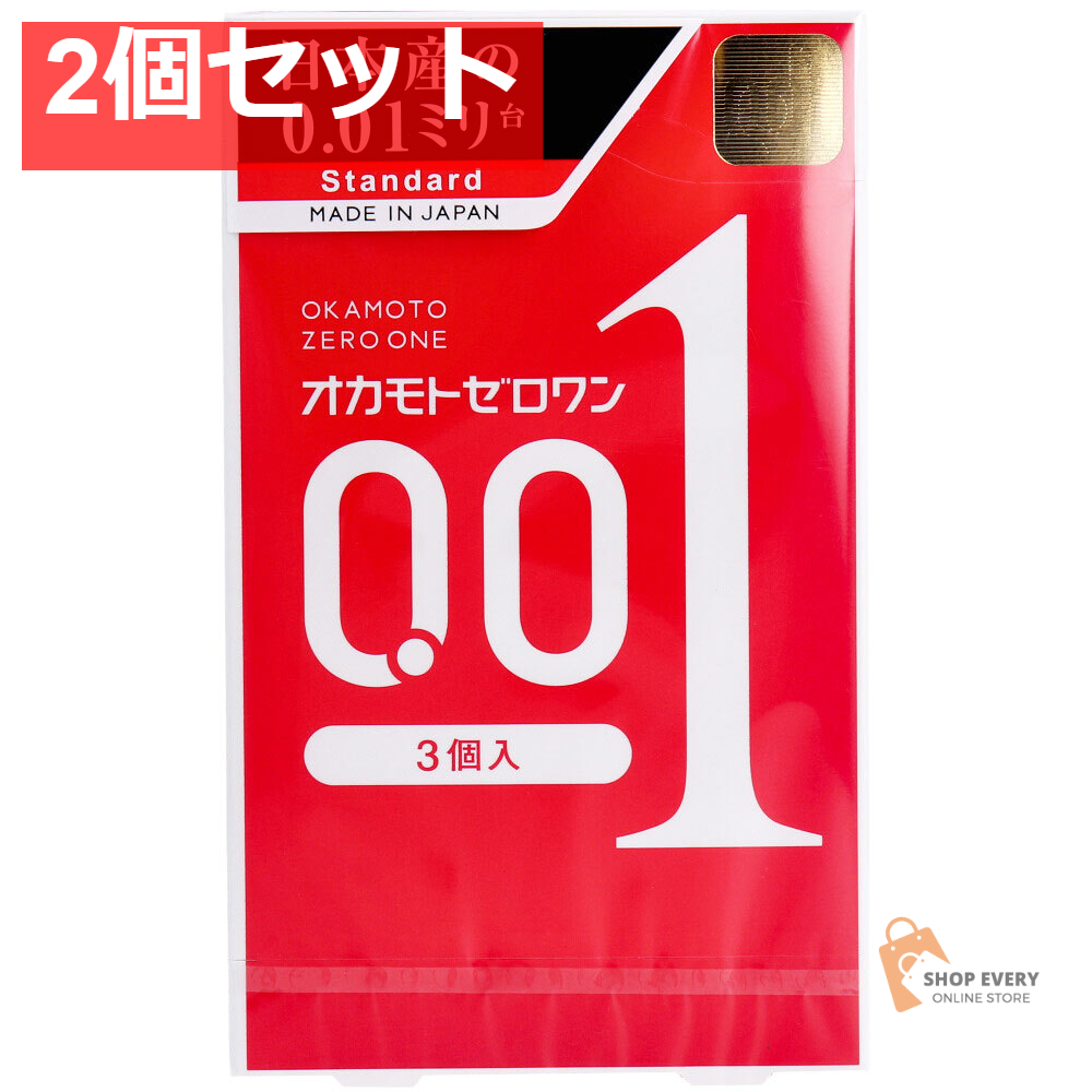 オカモトゼロワン 0.01ミリ コンドーム 3個入 2個セット まとめ売り