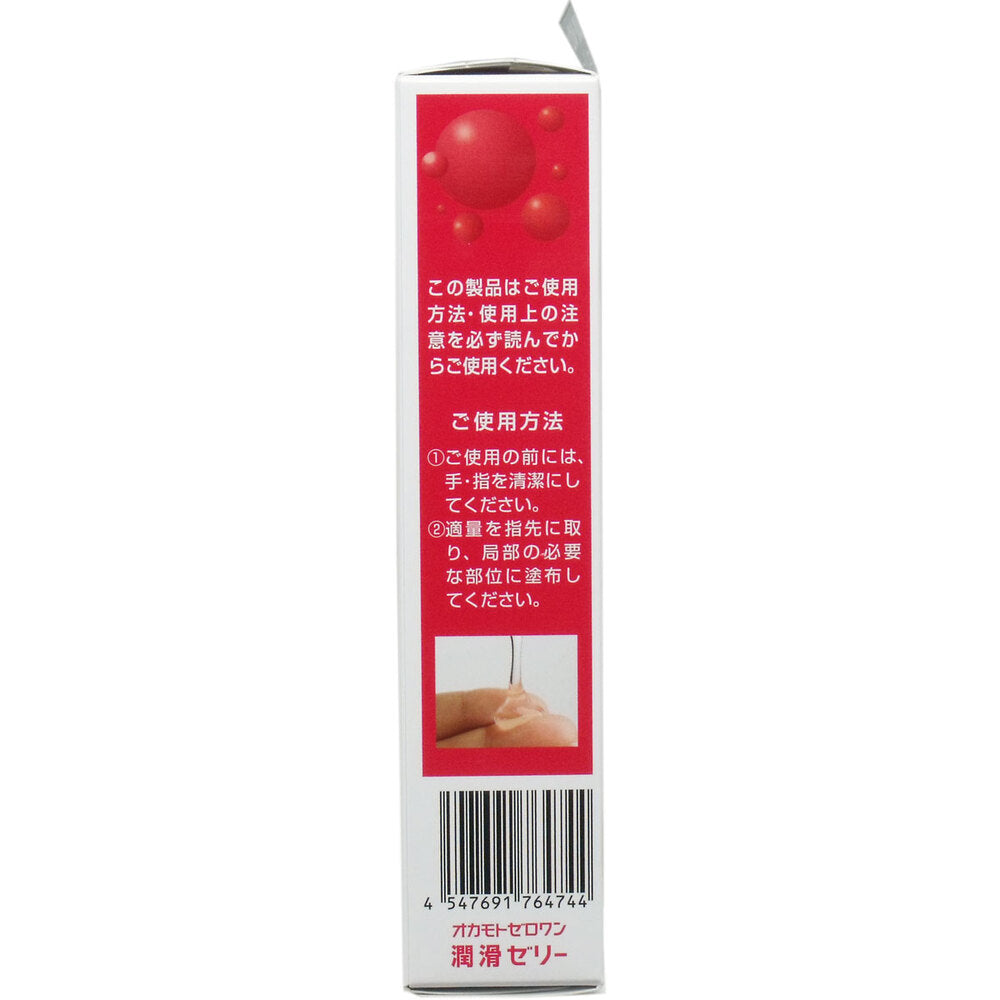 オカモトゼロワン 潤滑ゼリー 50g 3個セット まとめ売り