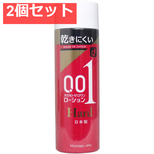 オカモトゼロワン ローション ハード 200g 2個セット まとめ売り