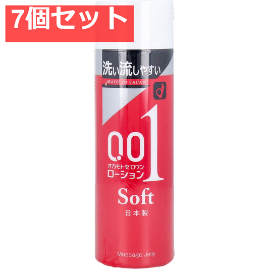 オカモトゼロワン ローション ソフト 200g 7個セット まとめ売り