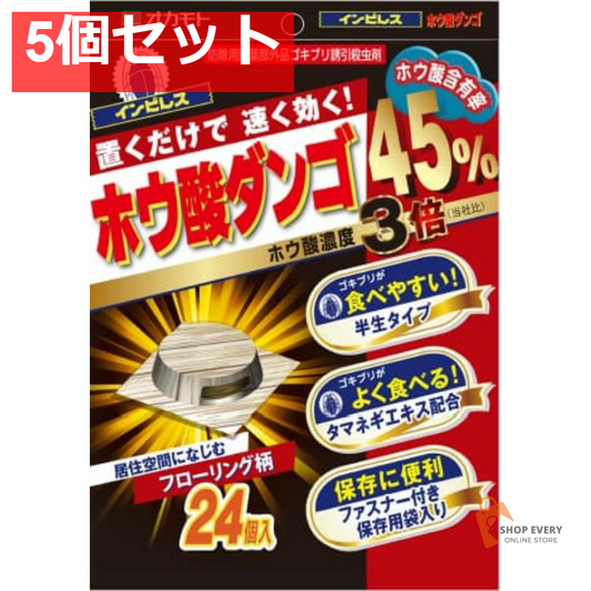 オカモト インピレス ホウ酸ダンゴ ホウ酸45% 24個入 5個セット まとめ売り