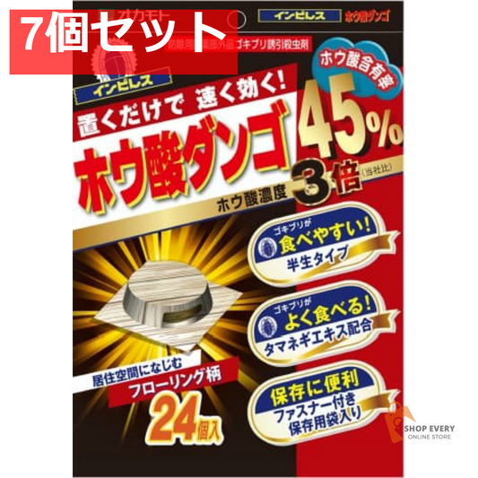 オカモト インピレス ホウ酸ダンゴ ホウ酸45% 24個入 7個セット まとめ売り